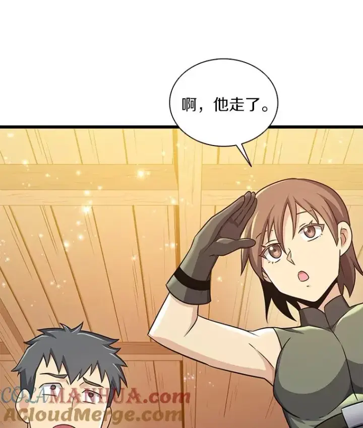 《魔弹射手》114.李智源的私心图29