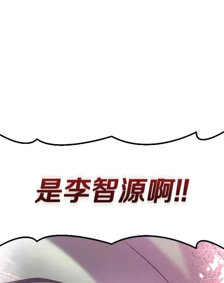 《魔弹射手》114.李智源的私心图3