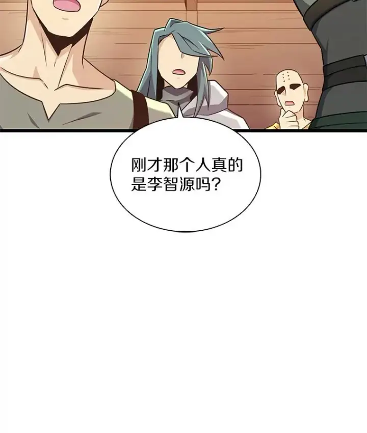 《魔弹射手》114.李智源的私心图30