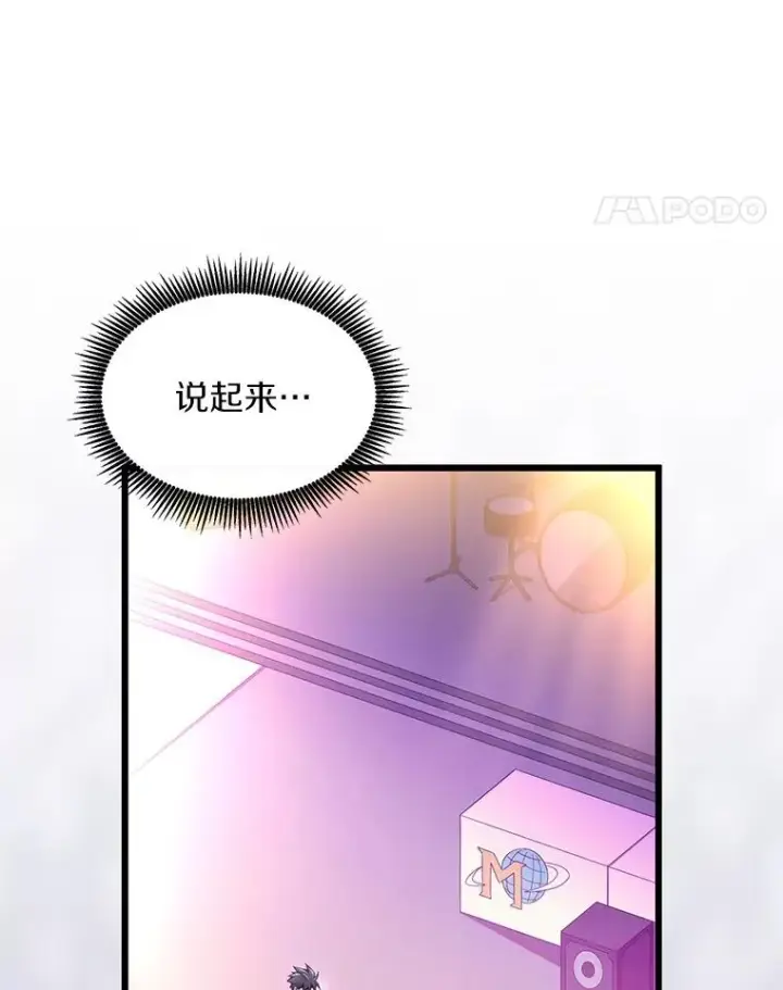 《魔弹射手》114.李智源的私心图42