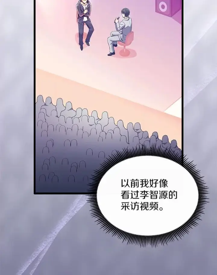 《魔弹射手》114.李智源的私心图43