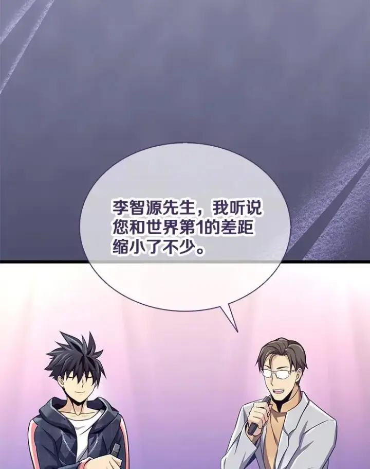 《魔弹射手》114.李智源的私心图44