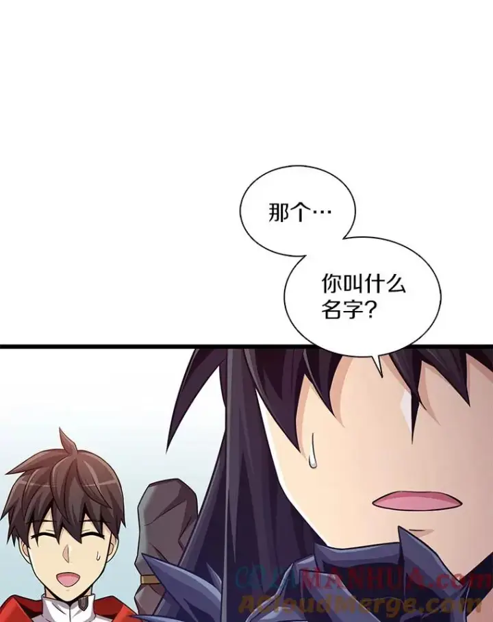 《魔弹射手》114.李智源的私心图57