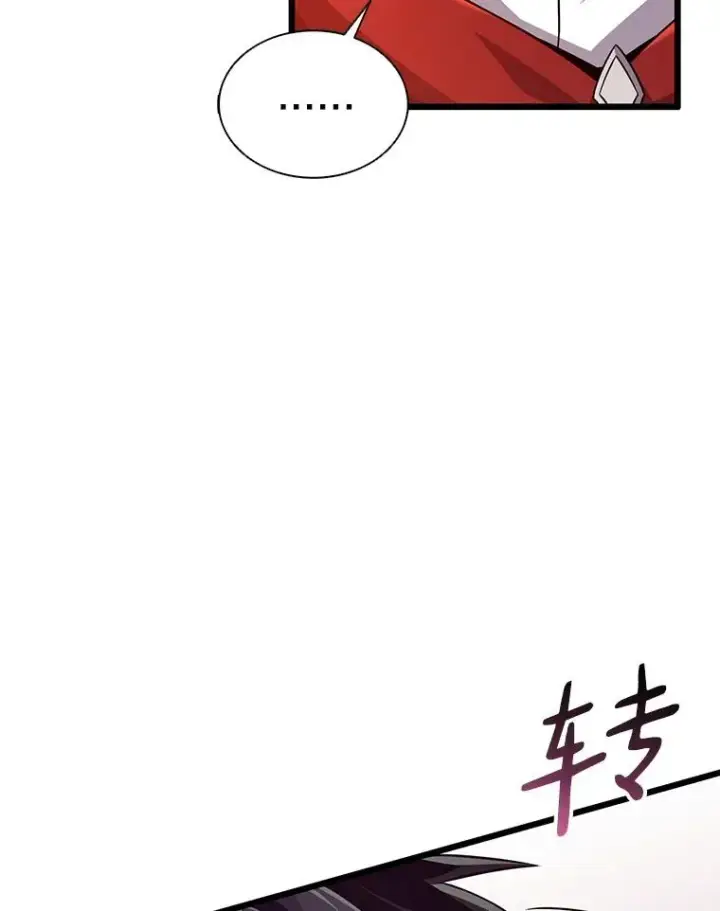 《魔弹射手》114.李智源的私心图6