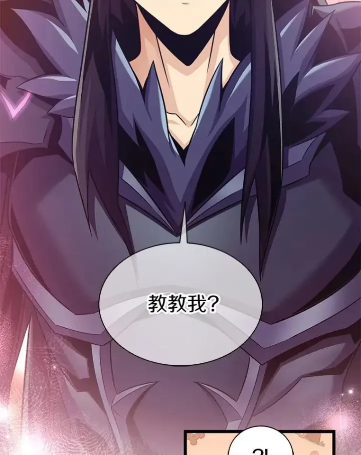 《魔弹射手》114.李智源的私心图67