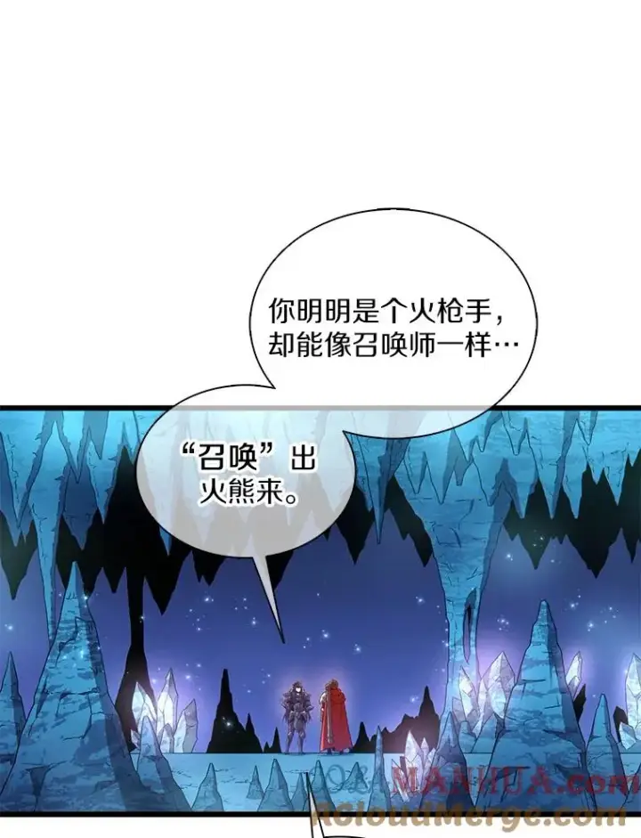 《魔弹射手》114.李智源的私心图69