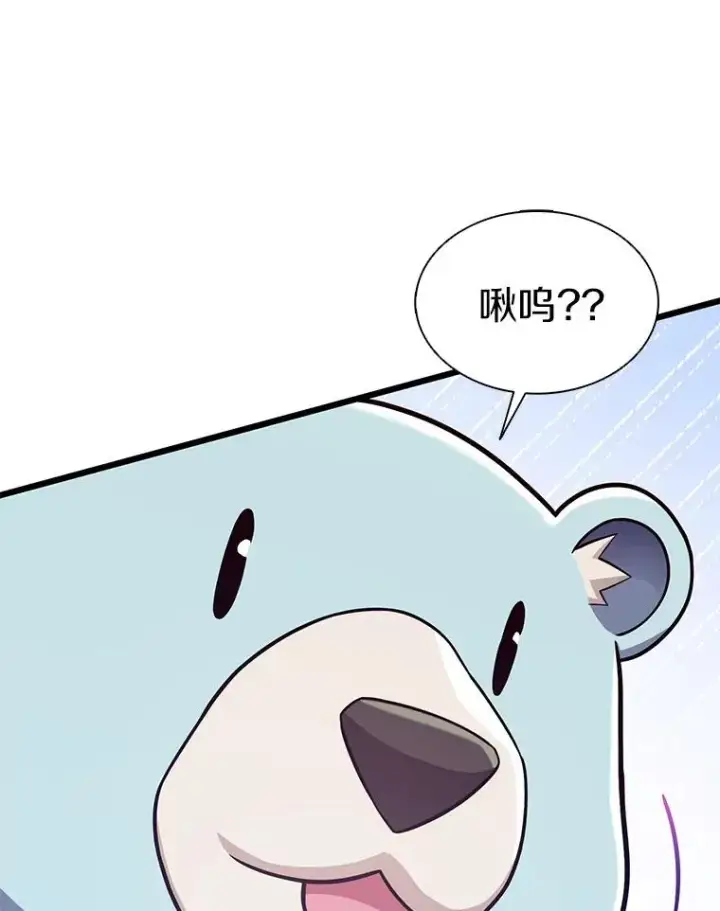 《魔弹射手》114.李智源的私心图8
