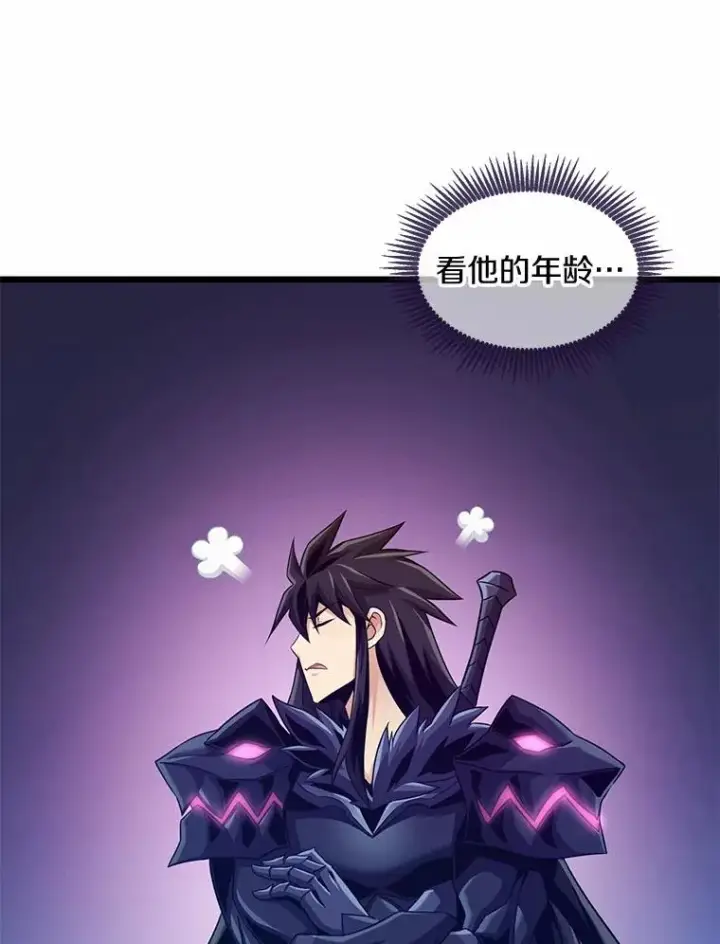 《魔弹射手》114.李智源的私心图80