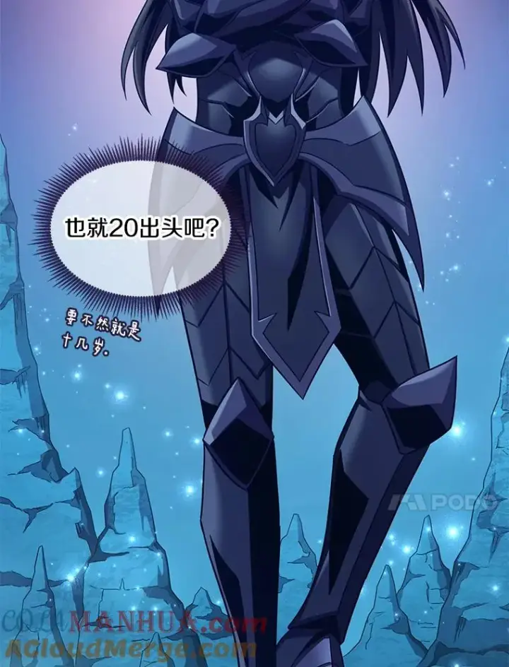 《魔弹射手》114.李智源的私心图81