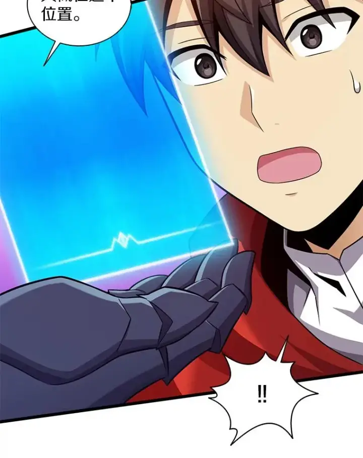 《魔弹射手》114.李智源的私心图92