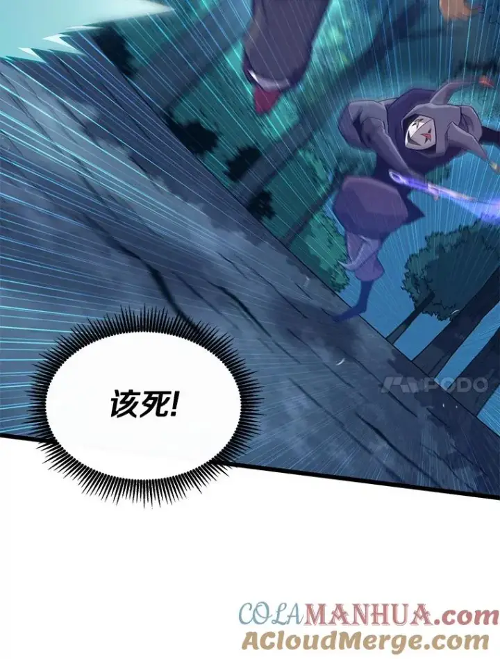 《魔弹射手》115.巧遇暗黑精灵图101