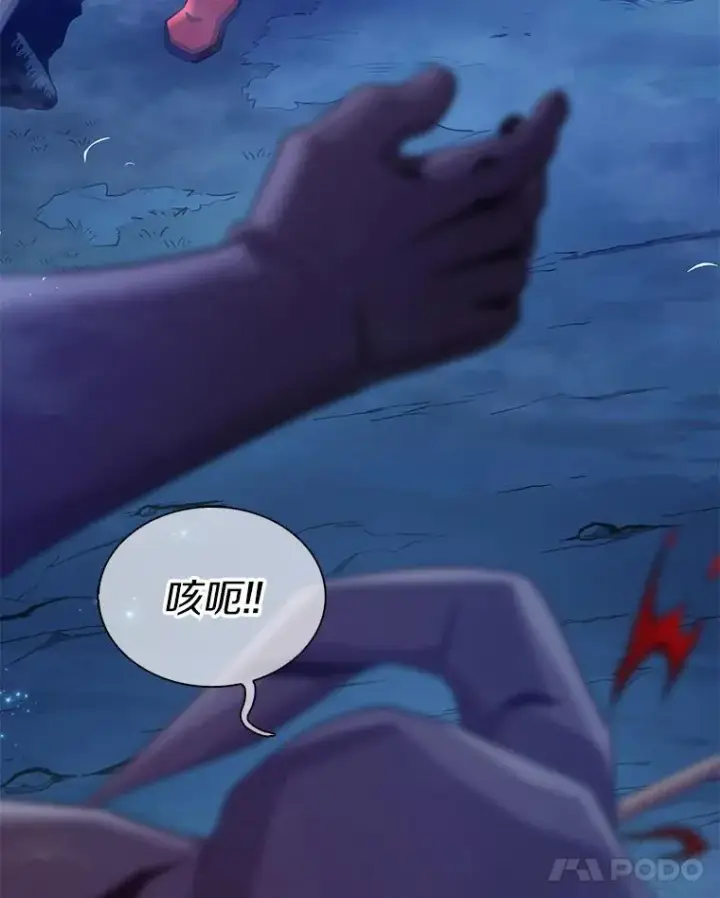 《魔弹射手》115.巧遇暗黑精灵图115
