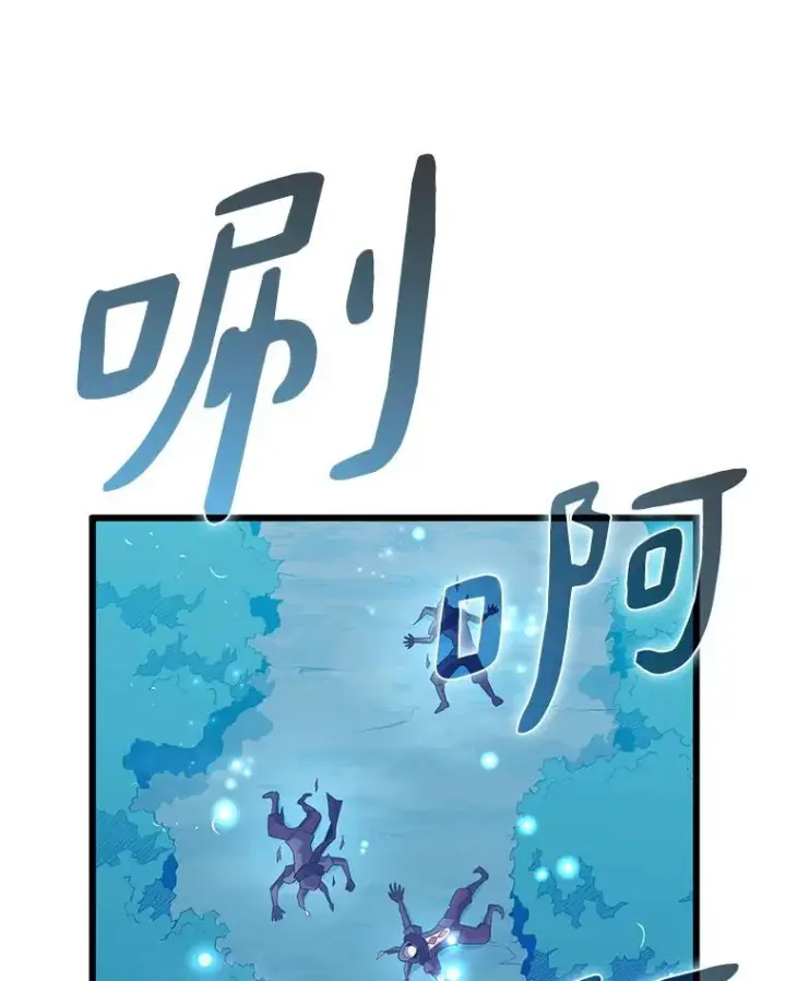 《魔弹射手》115.巧遇暗黑精灵图120