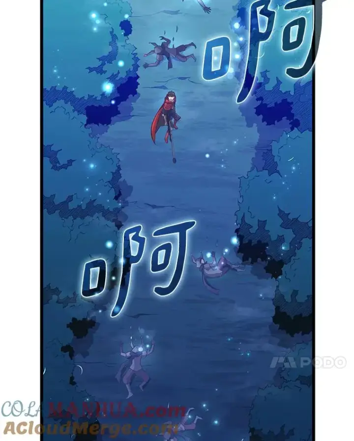 《魔弹射手》115.巧遇暗黑精灵图121
