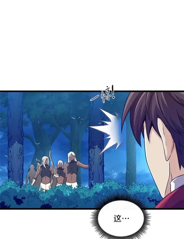 《魔弹射手》115.巧遇暗黑精灵图124