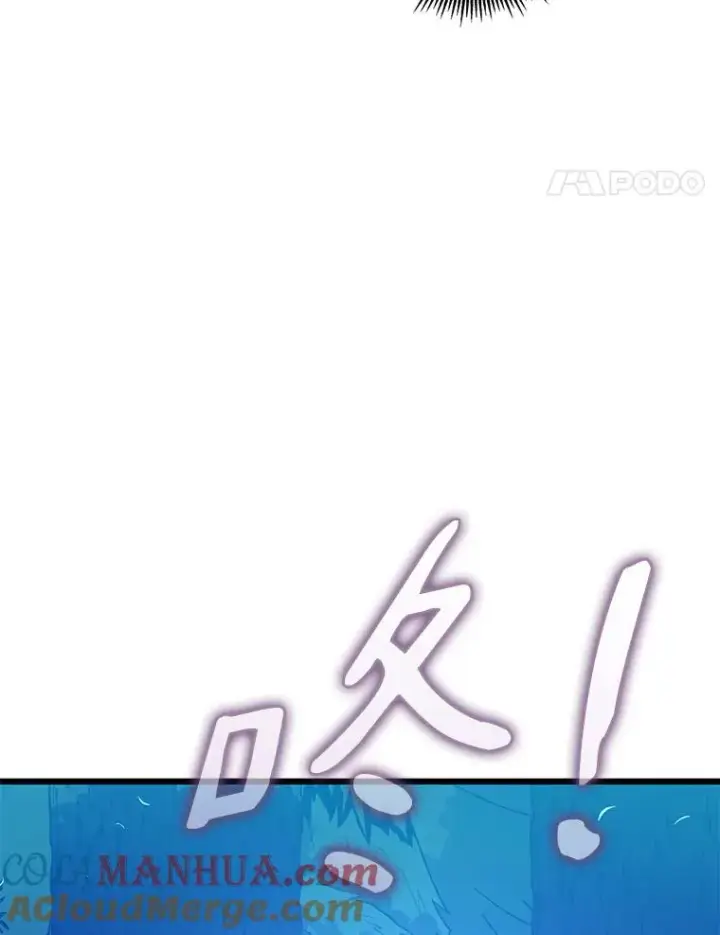 《魔弹射手》115.巧遇暗黑精灵图125