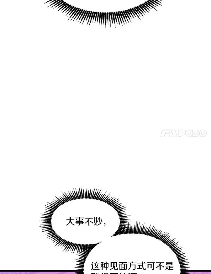 《魔弹射手》115.巧遇暗黑精灵图128