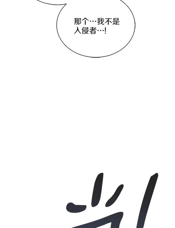 《魔弹射手》115.巧遇暗黑精灵图130