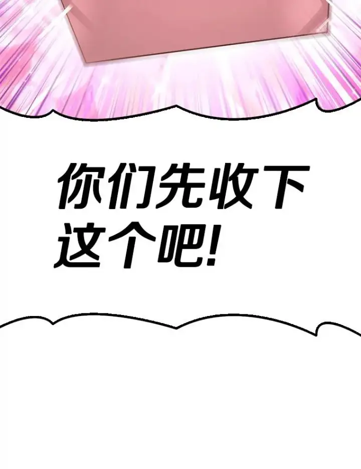 《魔弹射手》115.巧遇暗黑精灵图132