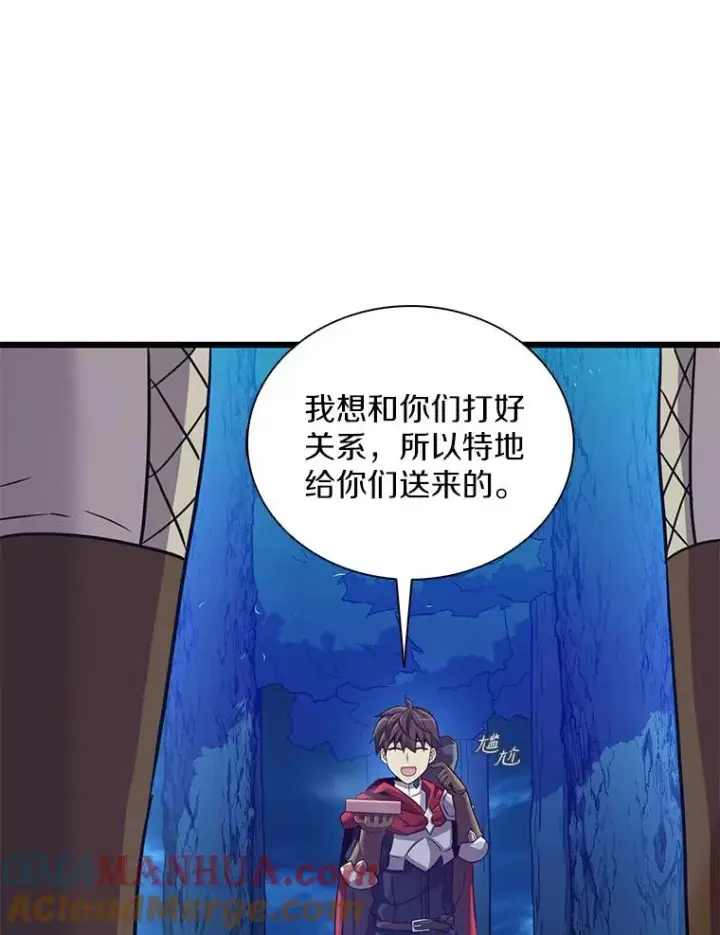 《魔弹射手》115.巧遇暗黑精灵图133