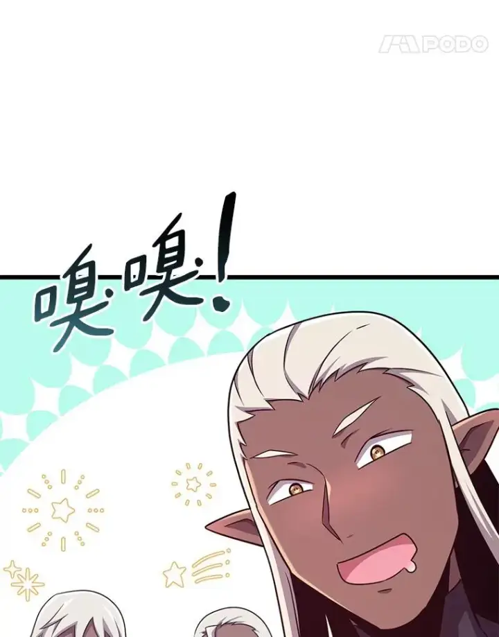 《魔弹射手》115.巧遇暗黑精灵图135