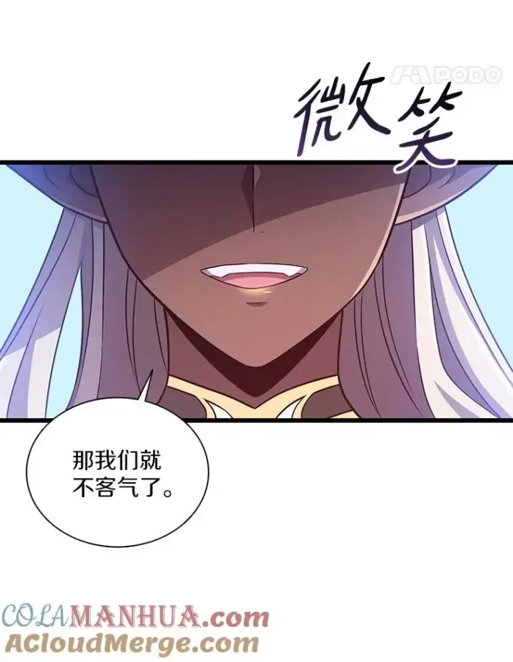 《魔弹射手》115.巧遇暗黑精灵图145