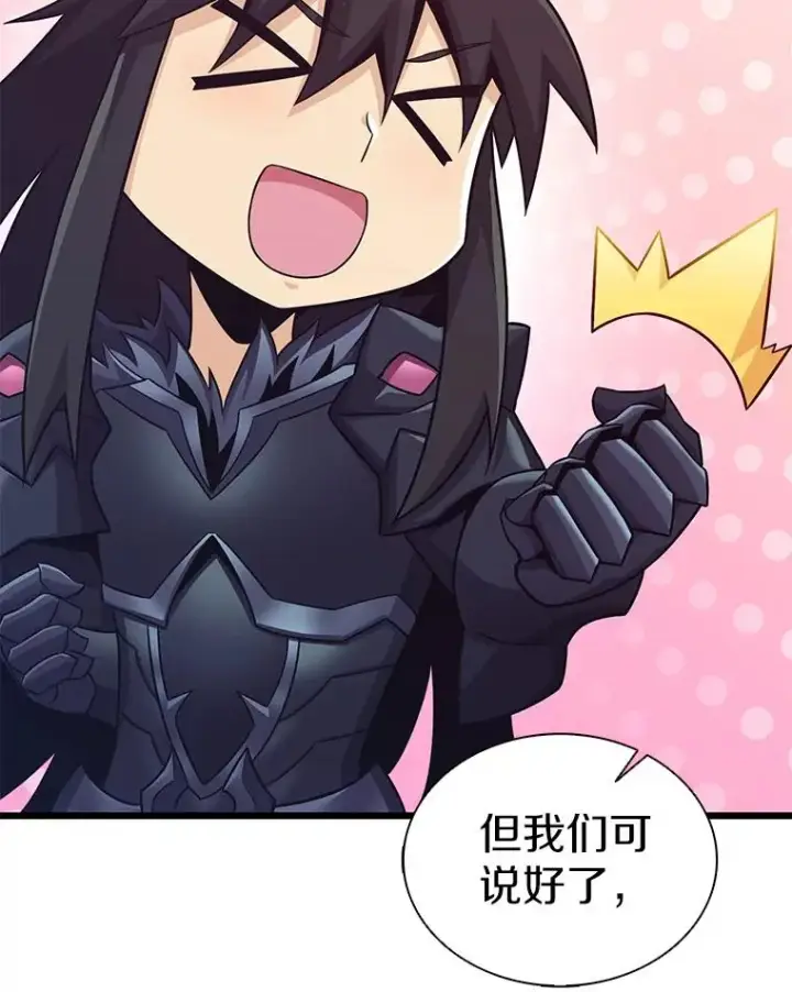 《魔弹射手》115.巧遇暗黑精灵图28