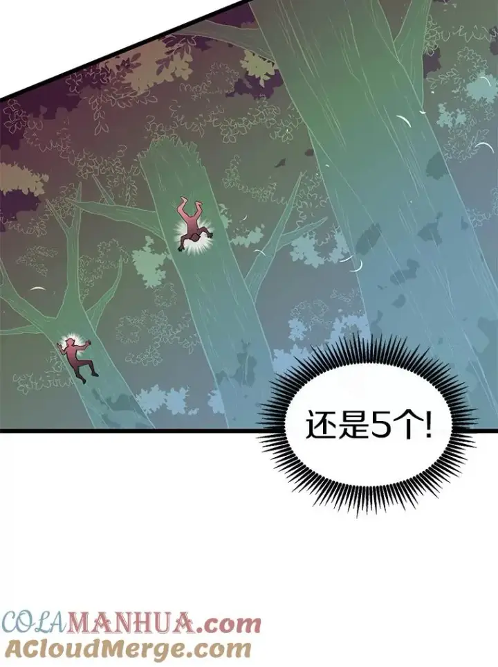 《魔弹射手》115.巧遇暗黑精灵图57