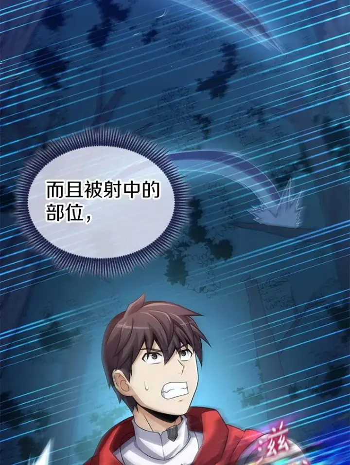 《魔弹射手》115.巧遇暗黑精灵图72
