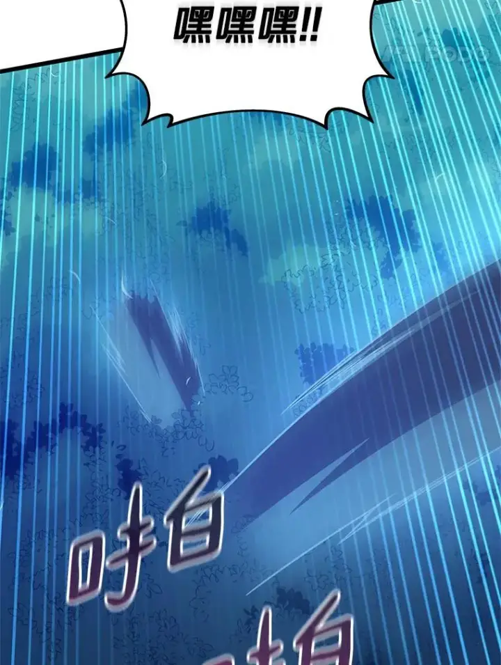 《魔弹射手》115.巧遇暗黑精灵图75