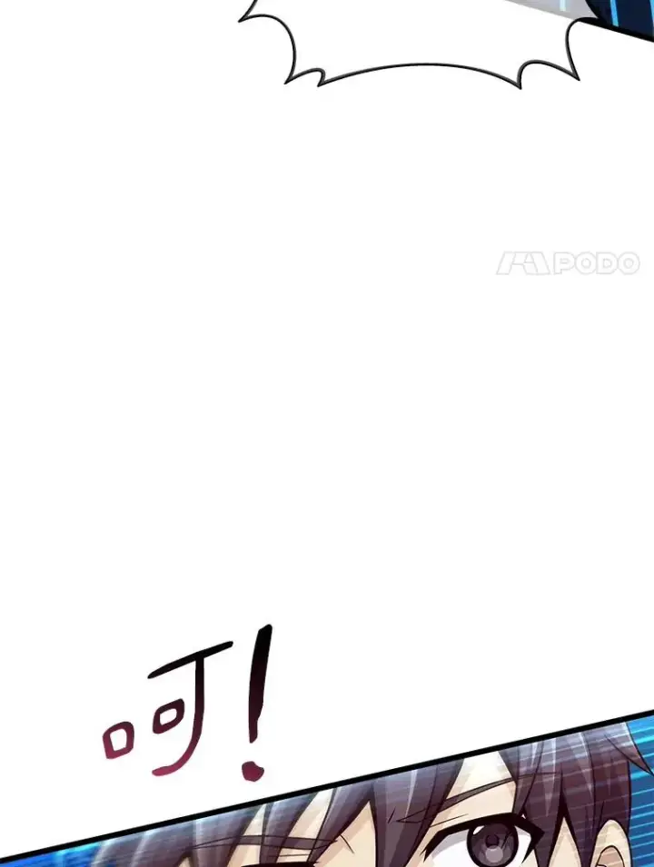 《魔弹射手》115.巧遇暗黑精灵图78