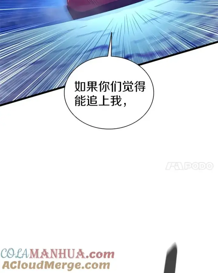 《魔弹射手》115.巧遇暗黑精灵图81