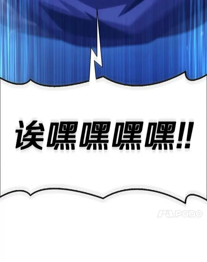 《魔弹射手》115.巧遇暗黑精灵图91
