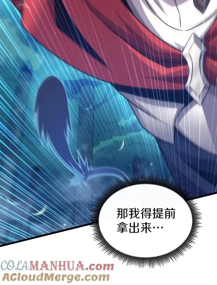 《魔弹射手》115.巧遇暗黑精灵图93
