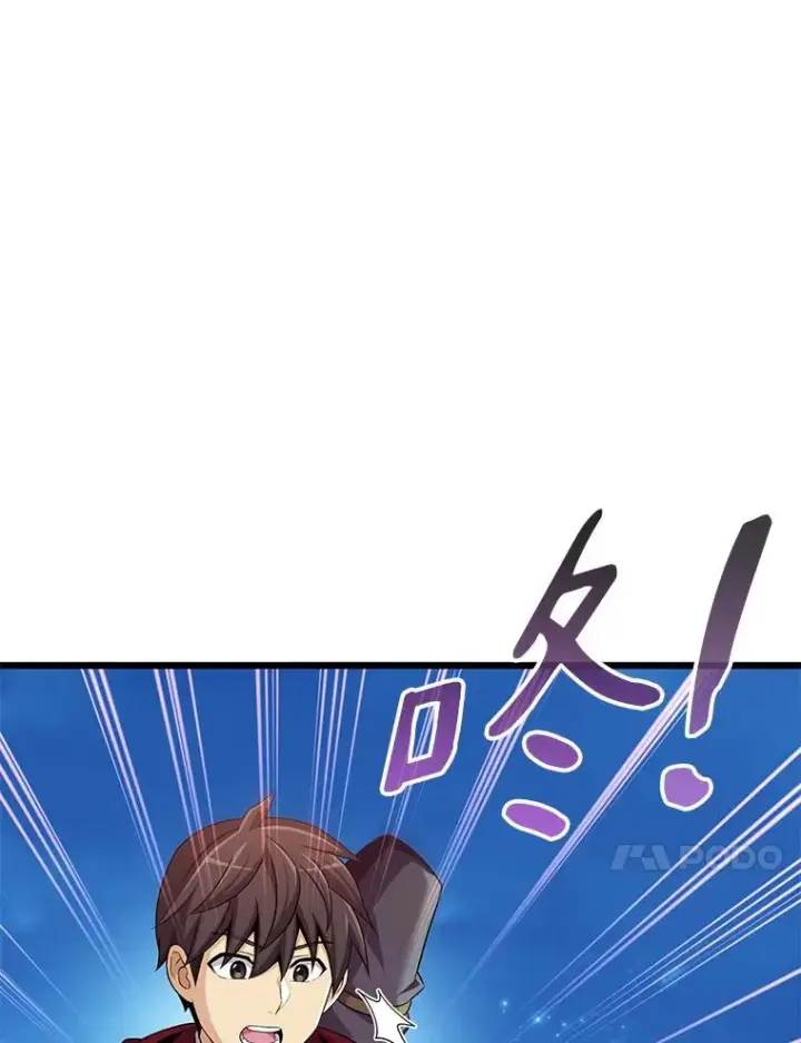 《魔弹射手》116.神魔传说图10
