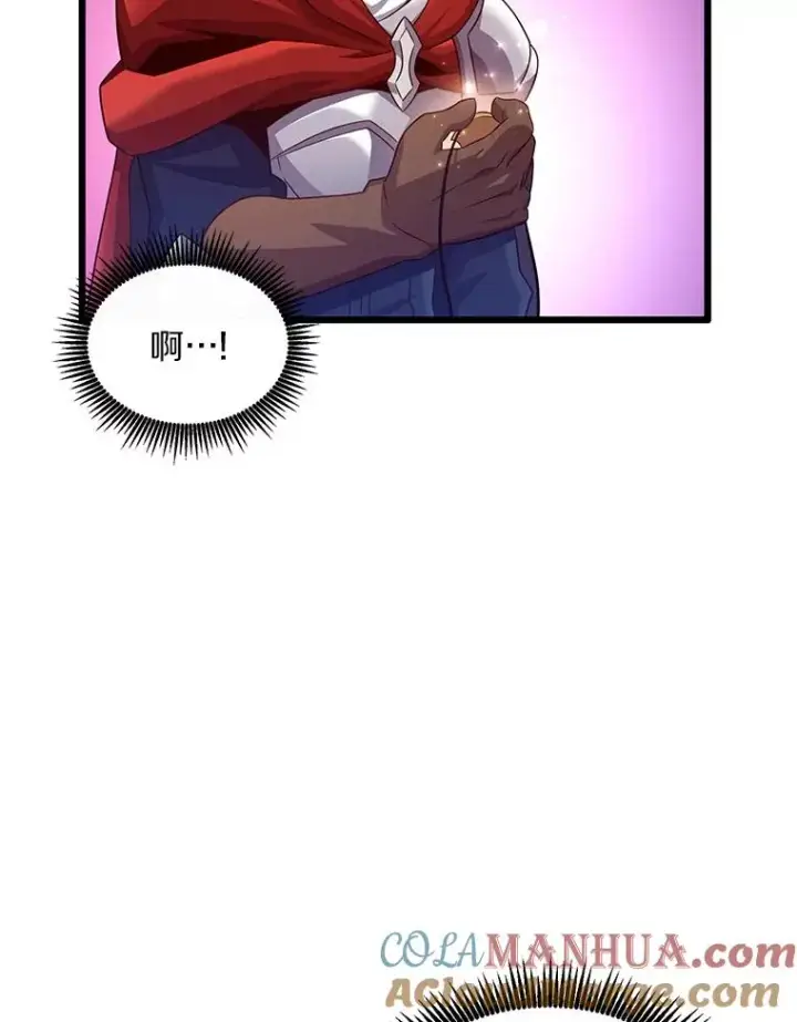 《魔弹射手》116.神魔传说图13