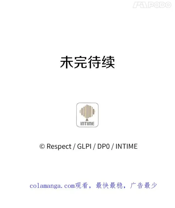 《魔弹射手》116.神魔传说图147