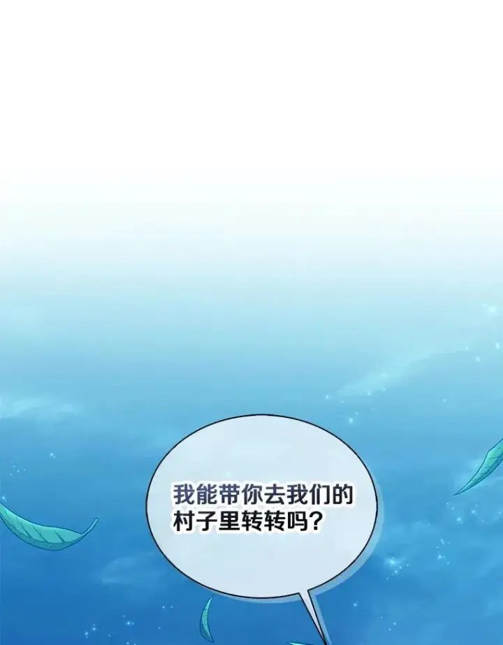 《魔弹射手》116.神魔传说图22
