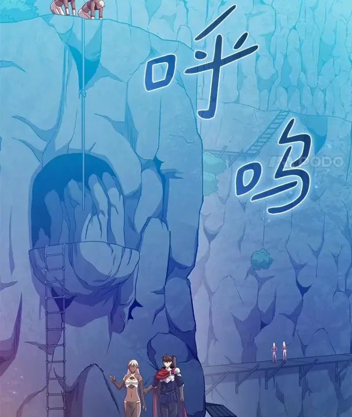 《魔弹射手》116.神魔传说图28