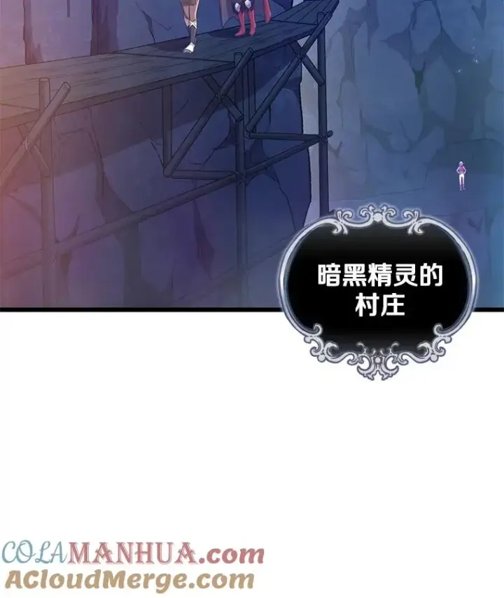 《魔弹射手》116.神魔传说图29