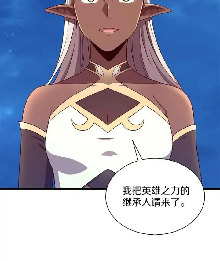 《魔弹射手》116.神魔传说图31