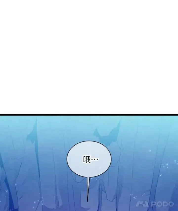 《魔弹射手》116.神魔传说图32