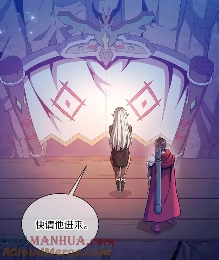 《魔弹射手》116.神魔传说图33