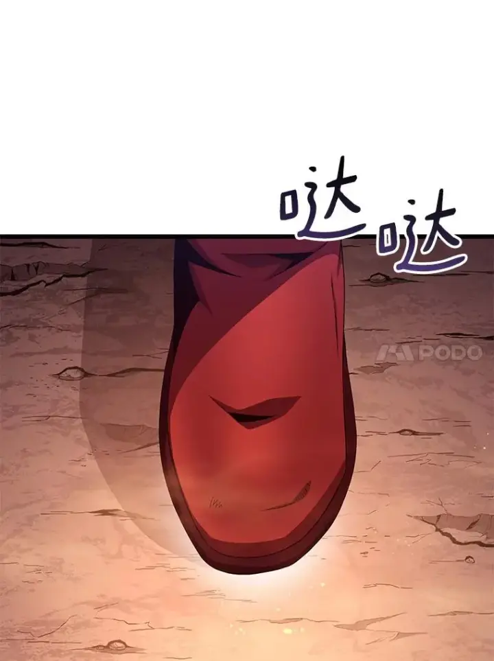 《魔弹射手》116.神魔传说图35
