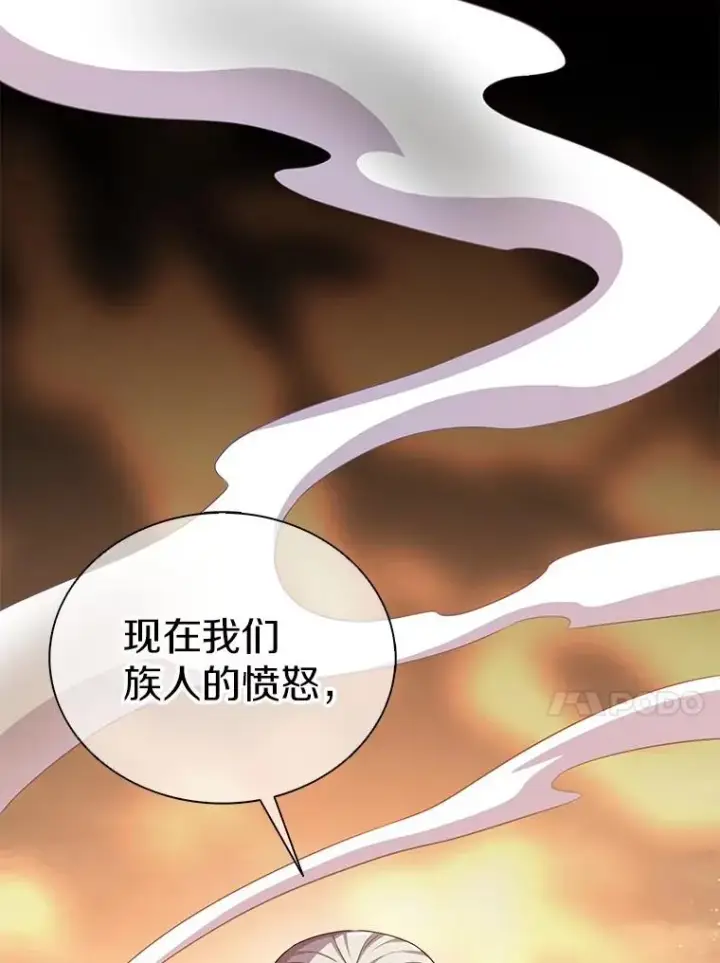 《魔弹射手》116.神魔传说图38