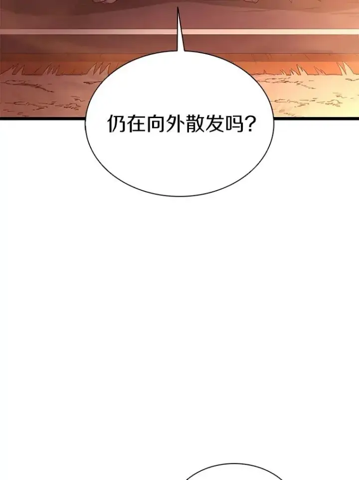 《魔弹射手》116.神魔传说图40