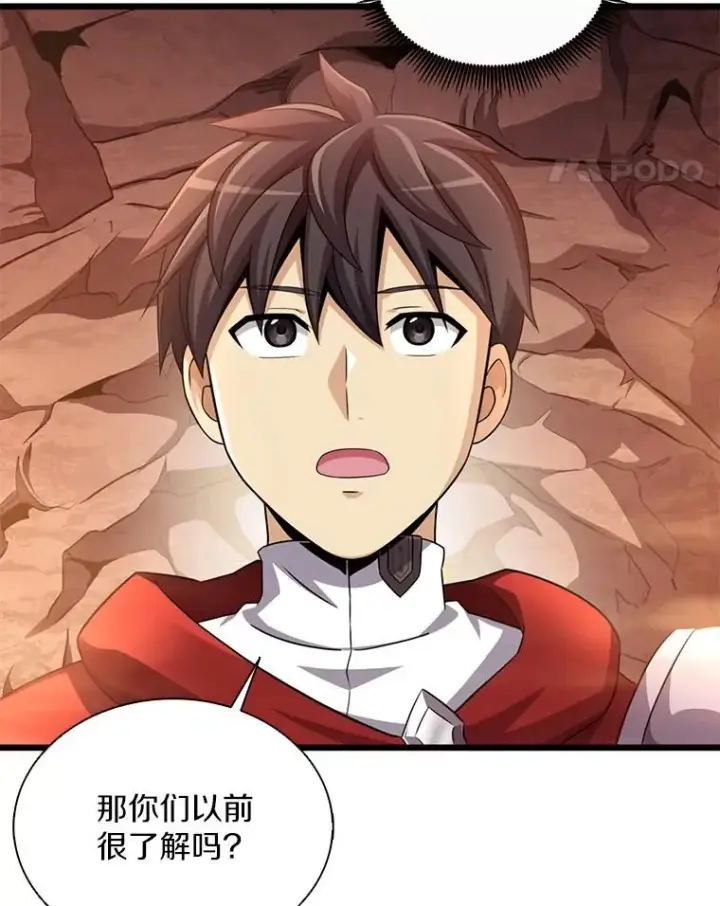 《魔弹射手》116.神魔传说图55