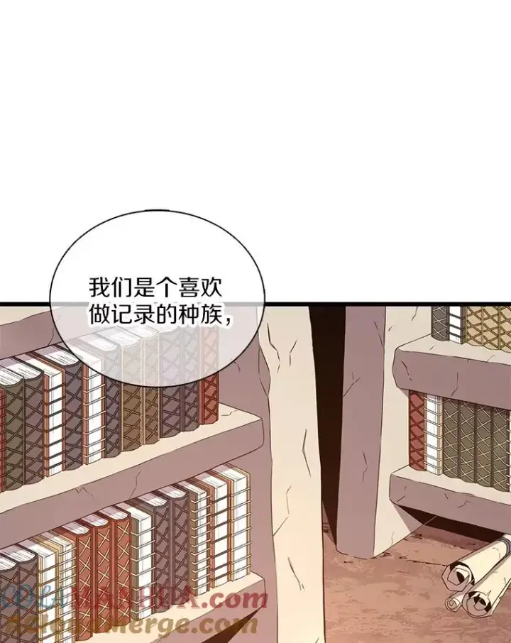 《魔弹射手》116.神魔传说图57