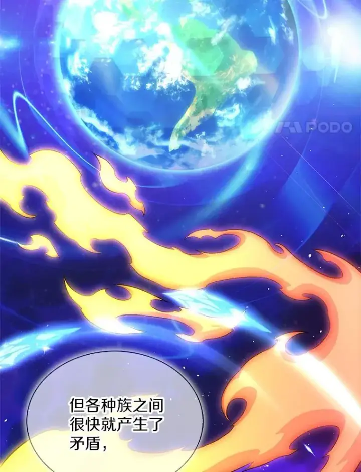 《魔弹射手》116.神魔传说图75