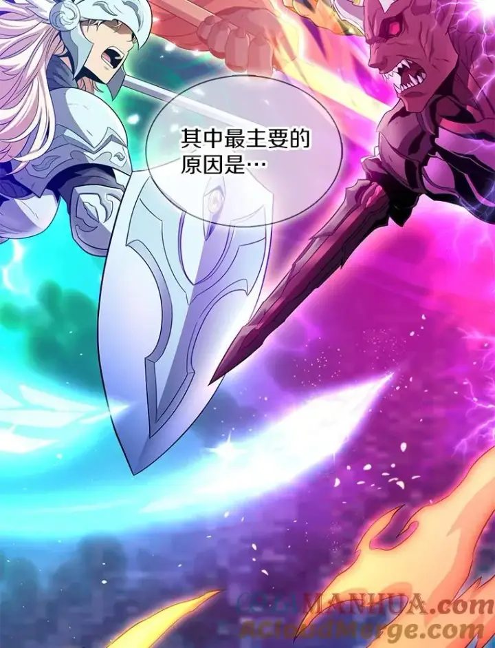 《魔弹射手》116.神魔传说图77